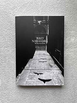奈良原一高 1954-2004「 手のなかの空 」 手のなかの空 奈良原一高 1954-2004 - 古本買取販売 ハモニカ古